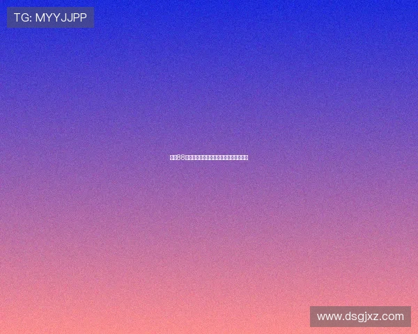 明升88官方网址：探索安全可靠的在线娱乐平台